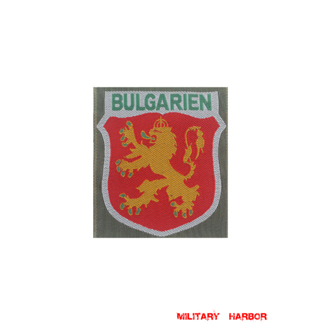 WWII German Bulgarian Volunteer's armshield BeVo II