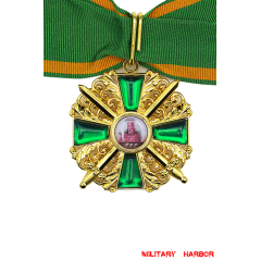 Order of the Zähringer Lion Commander Cross 2nd Class