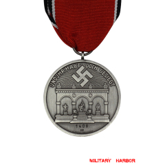 WW2 german medal,SS insignia,Imperial German badge,german badge,blood order,german medals WWII,german insignia,WW2 german medals,WW2 medals,WW2 order,german order,German Political and Party Awards